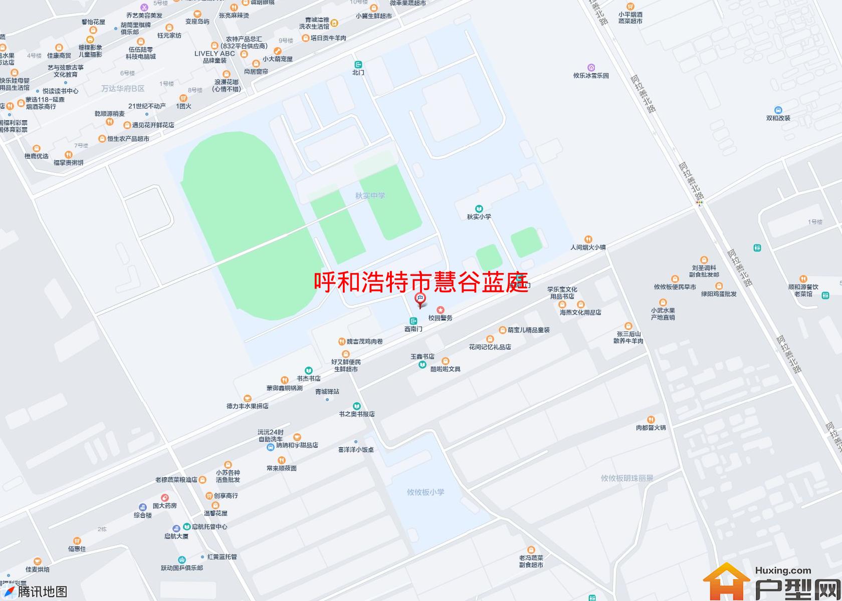 慧谷蓝庭小区 - 户型网