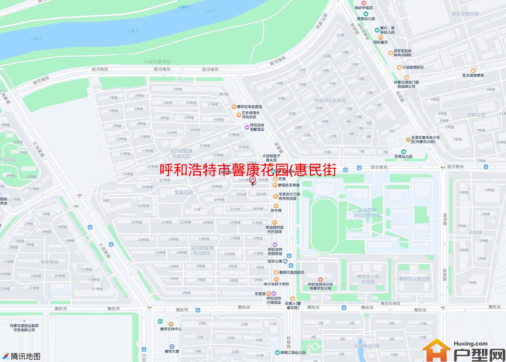 馨康花园(惠民街)小区 - 户型网