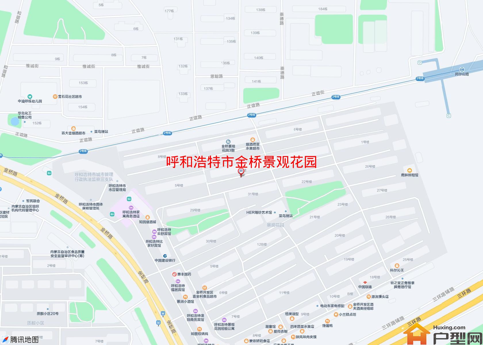 金桥景观花园小区 - 户型网