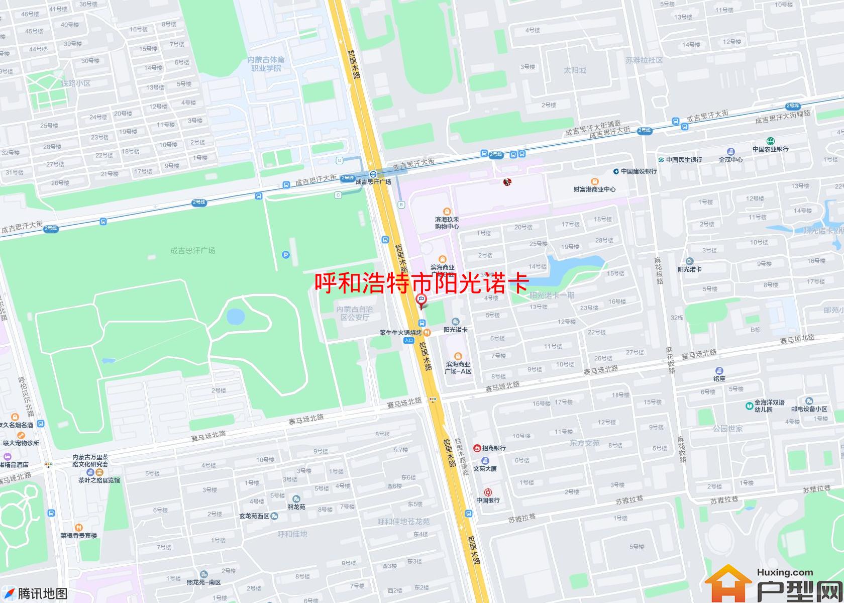 阳光诺卡小区 - 户型网