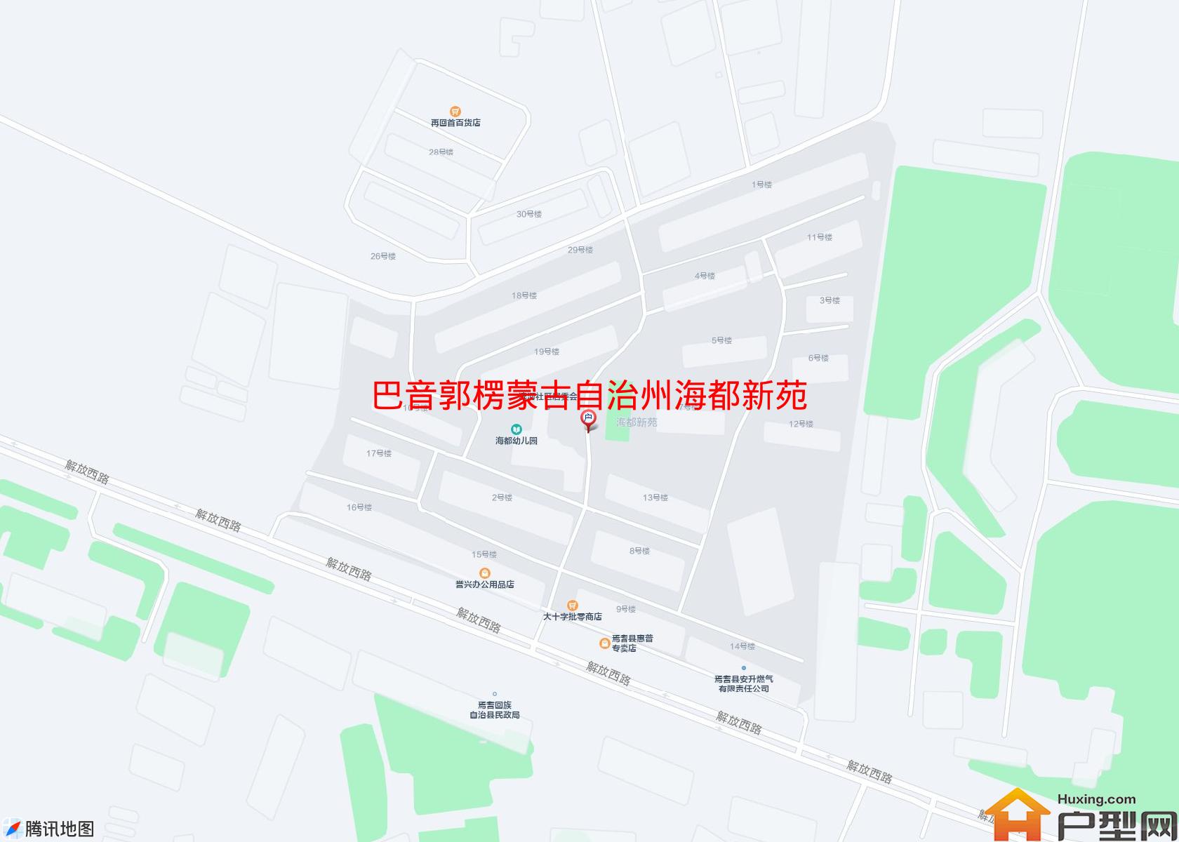 海都新苑小区 - 户型网