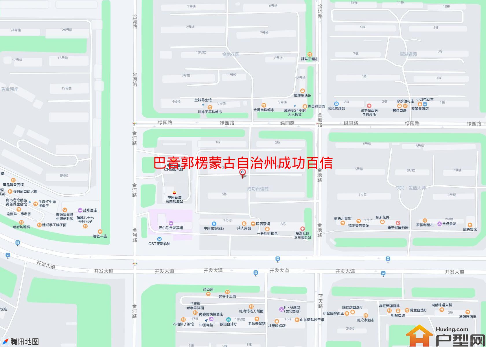 成功百信苑(金地路)小区 - 户型网