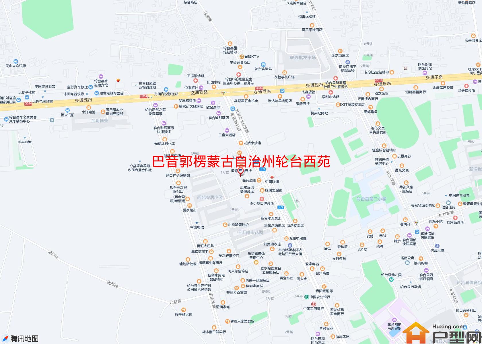 轮台西苑小区小区 - 户型网