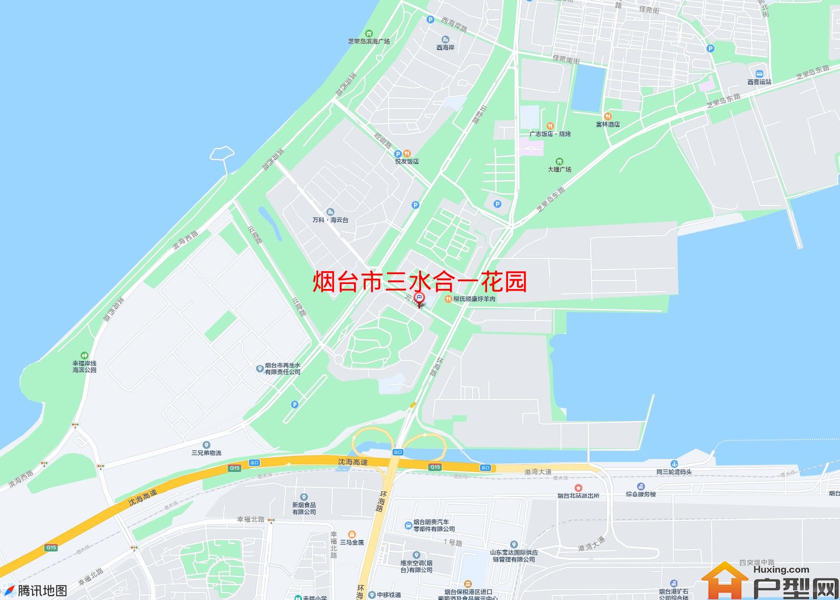 三水合一花园小区 - 户型网
