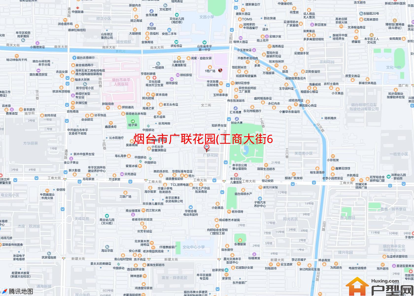 广联花园(工商大街601号)小区 - 户型网