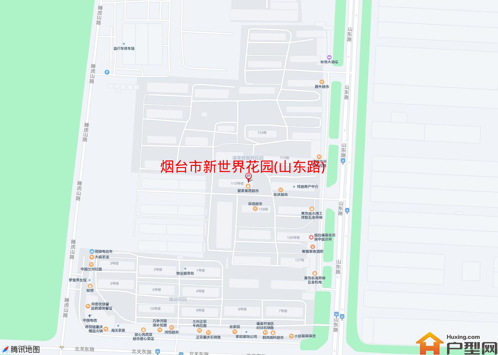 新世界花园(山东路)小区 - 户型网