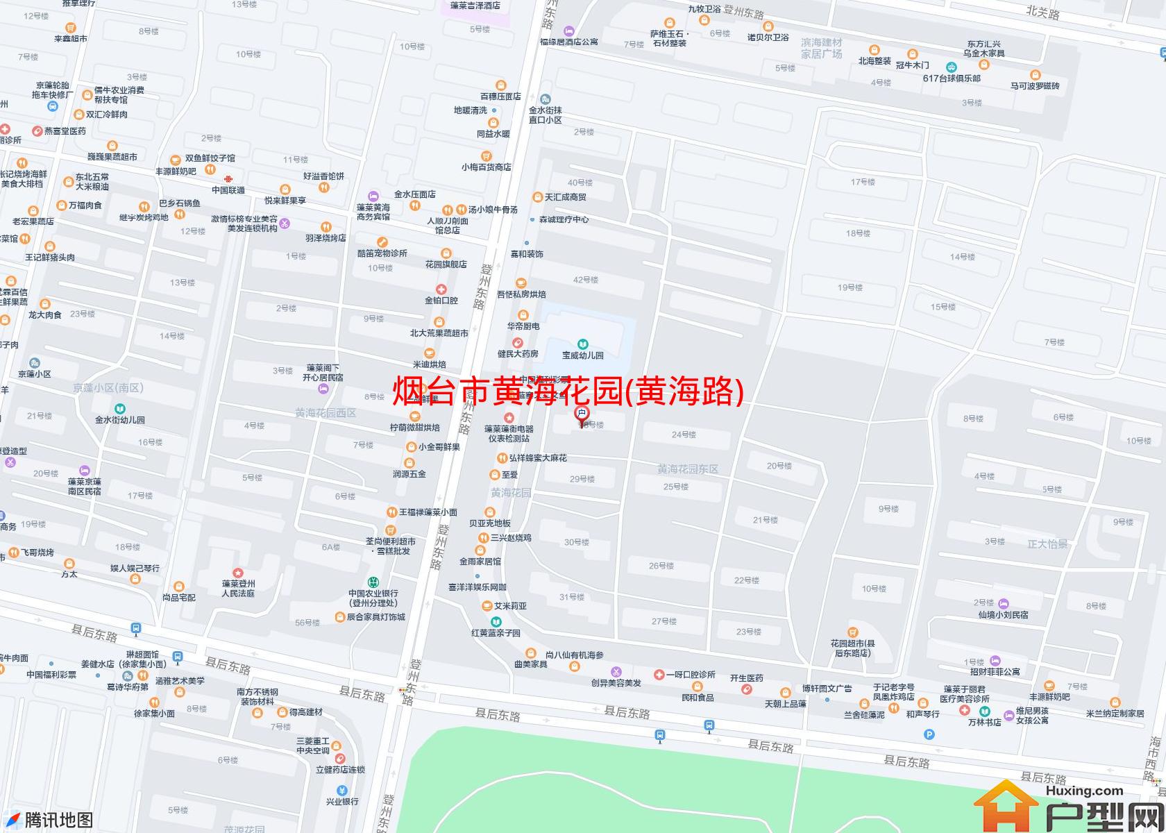 黄海花园(黄海路)小区 - 户型网