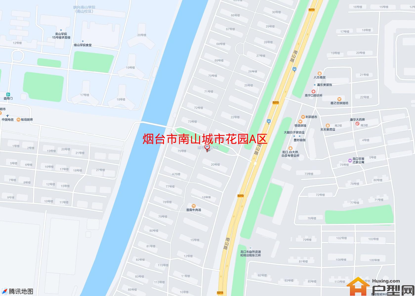 南山城市花园A区小区 - 户型网