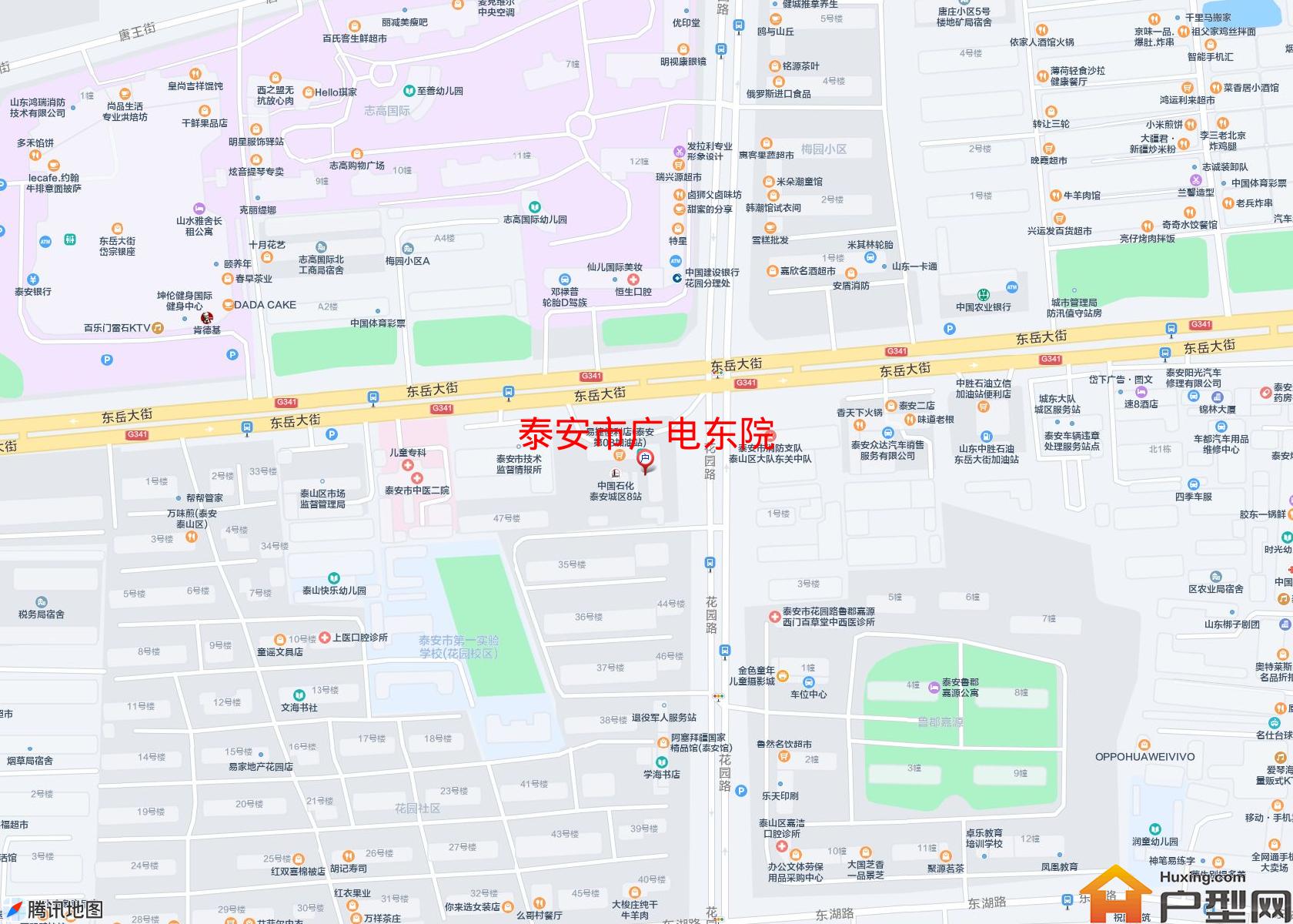 广电东院小区 - 户型网