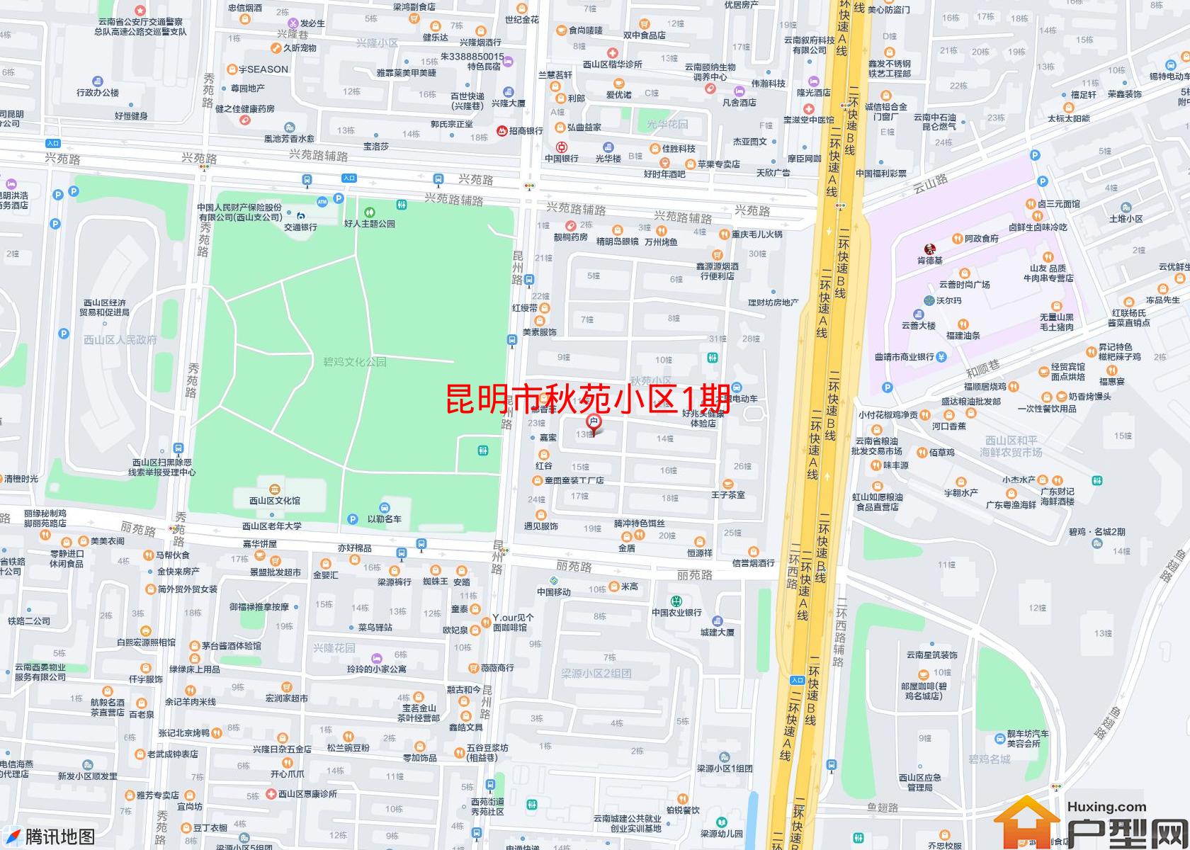 秋苑小区1期小区 - 户型网