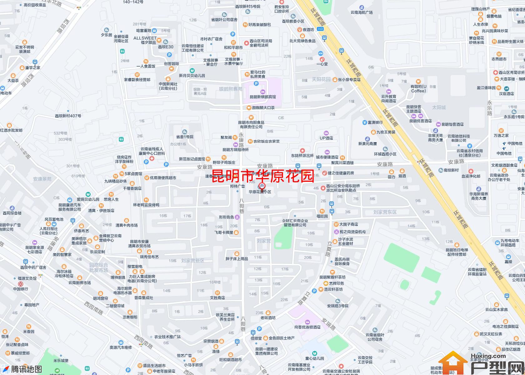 华原花园小区 - 户型网