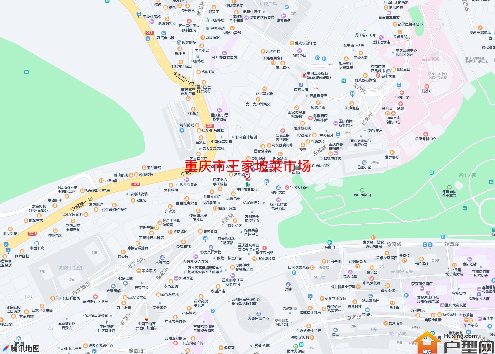 王家坡菜市场小区 - 户型网