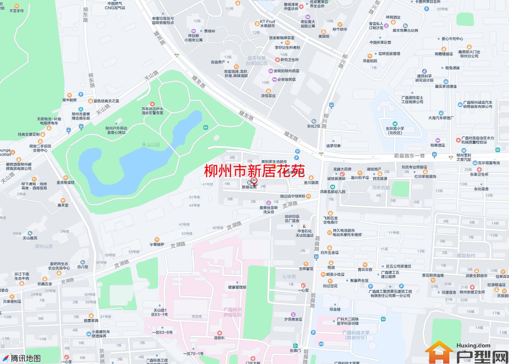 新居花苑小区 - 户型网