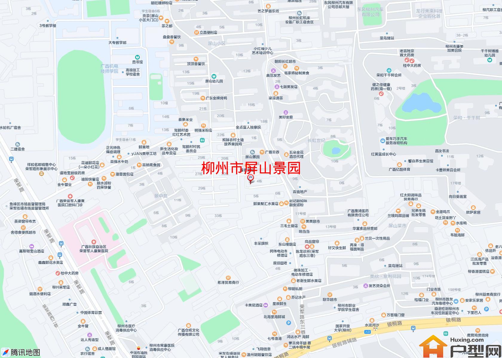 屏山景园小区 - 户型网