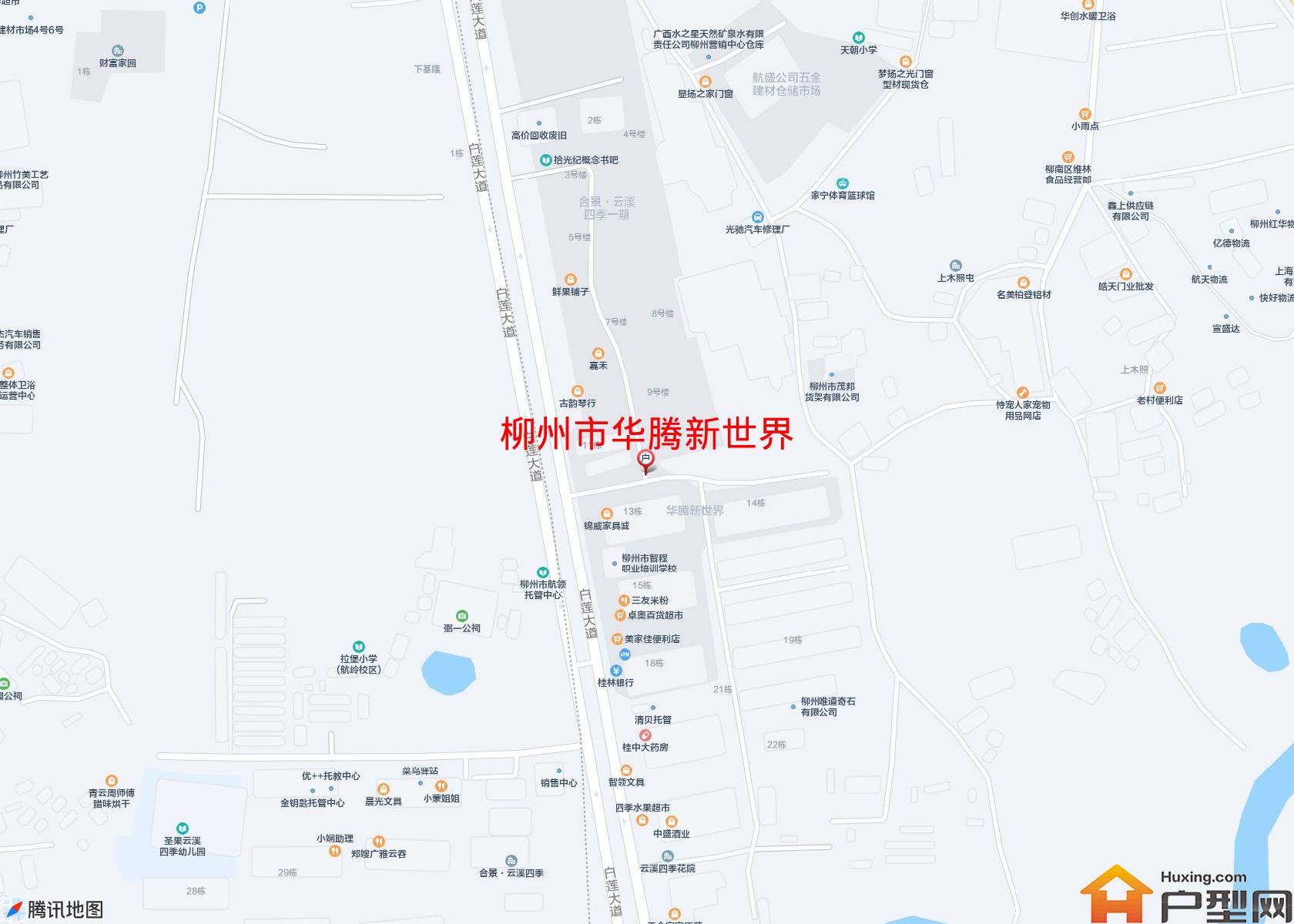 华腾新世界小区 - 户型网