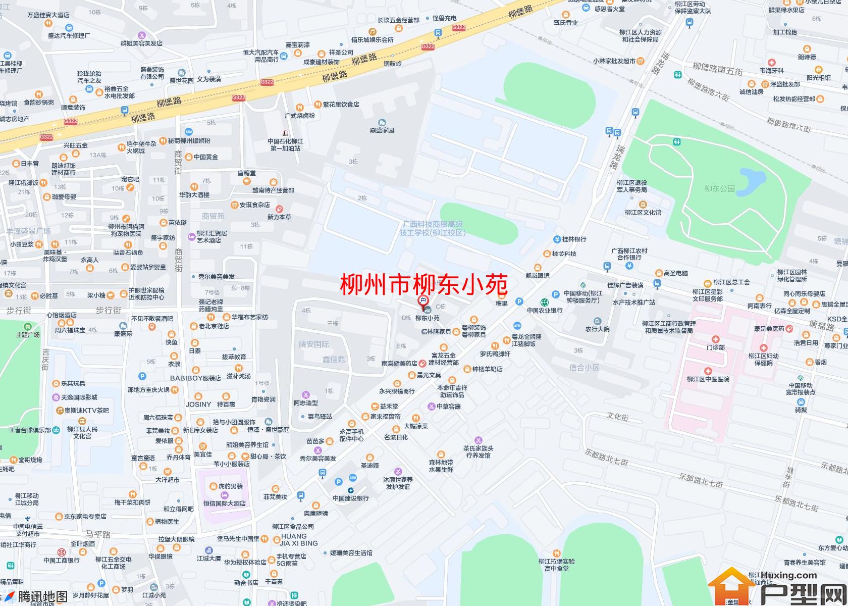 柳东小苑小区 - 户型网