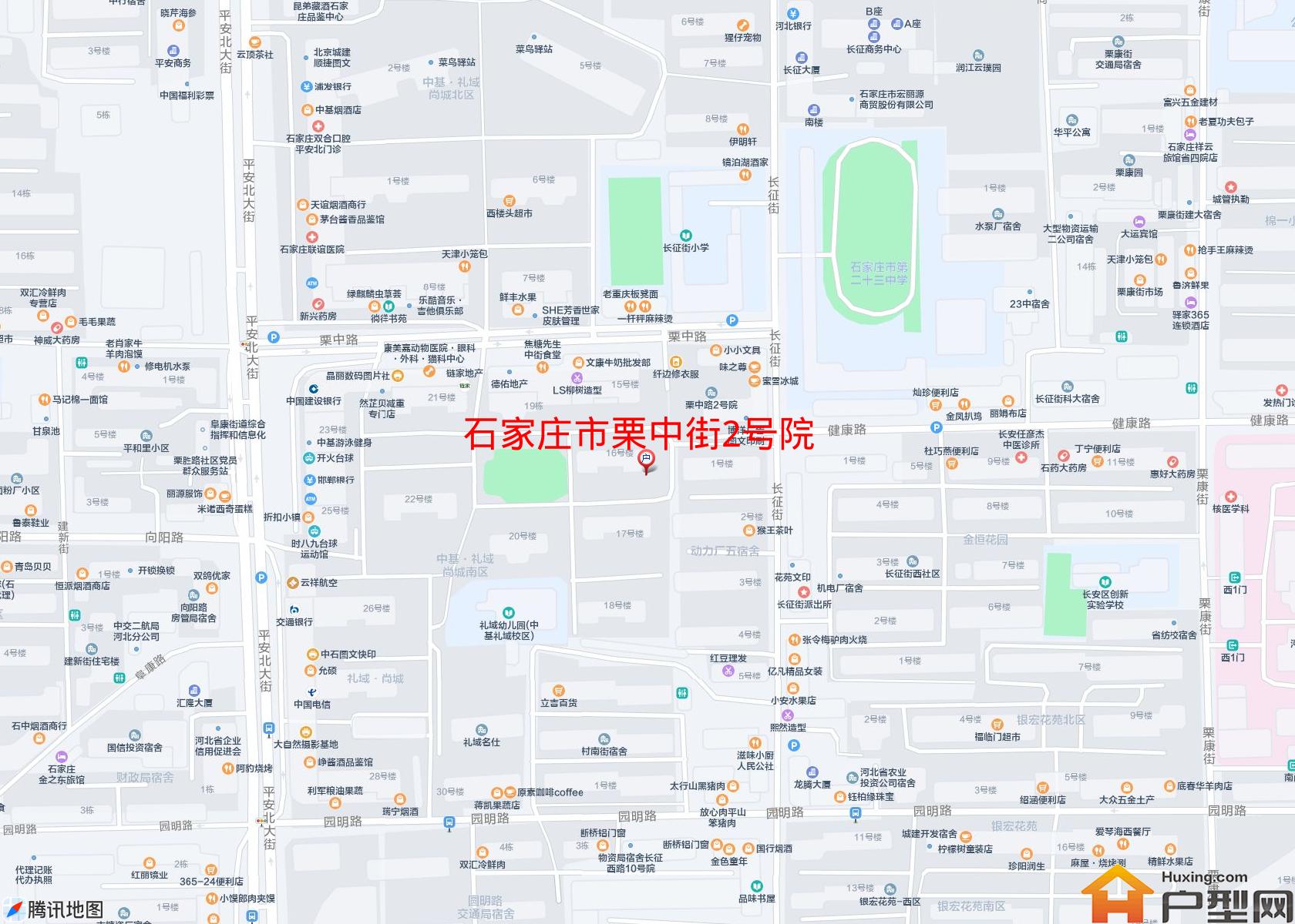 栗中街2号院小区 - 户型网
