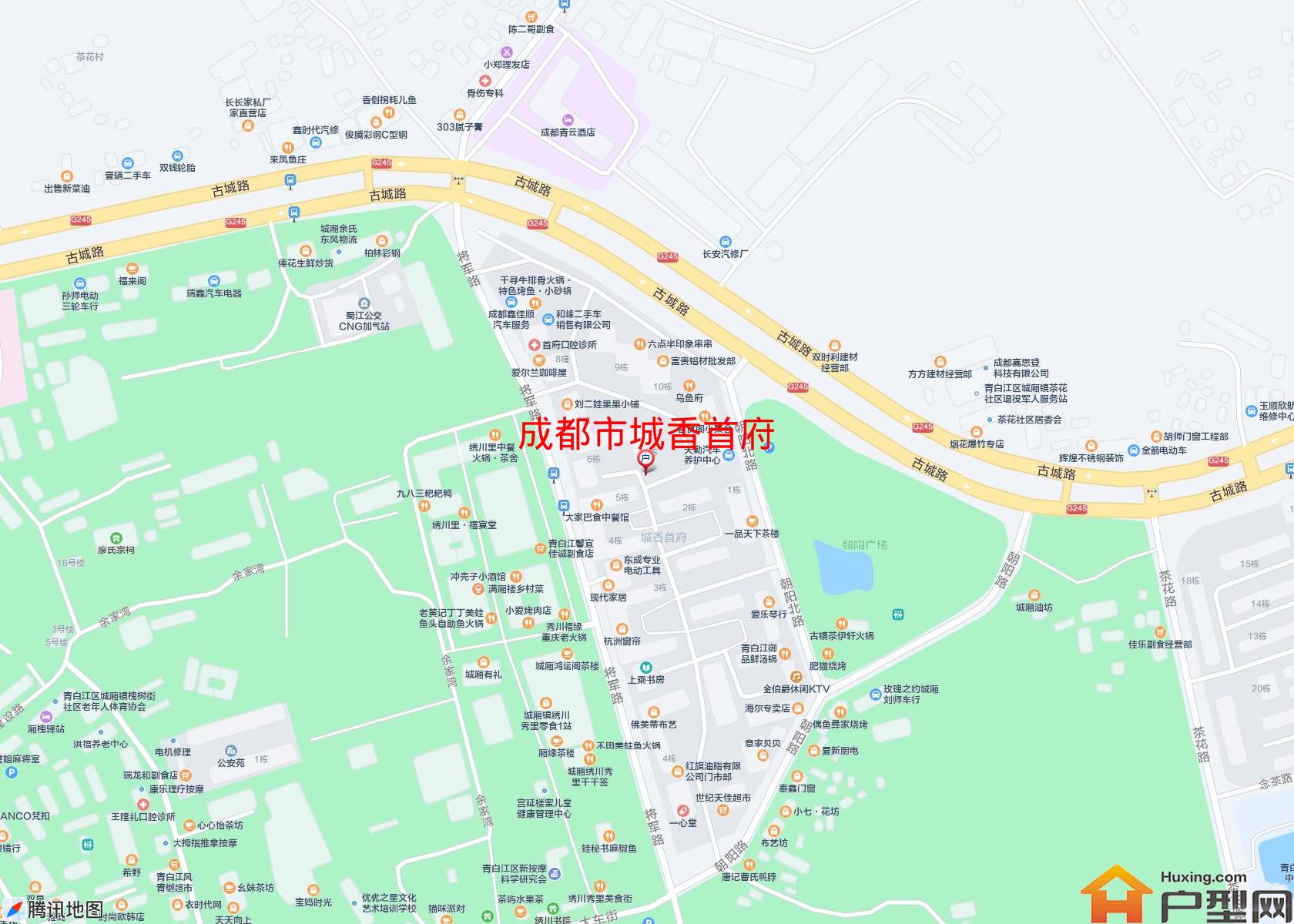 城香首府小区 - 户型网