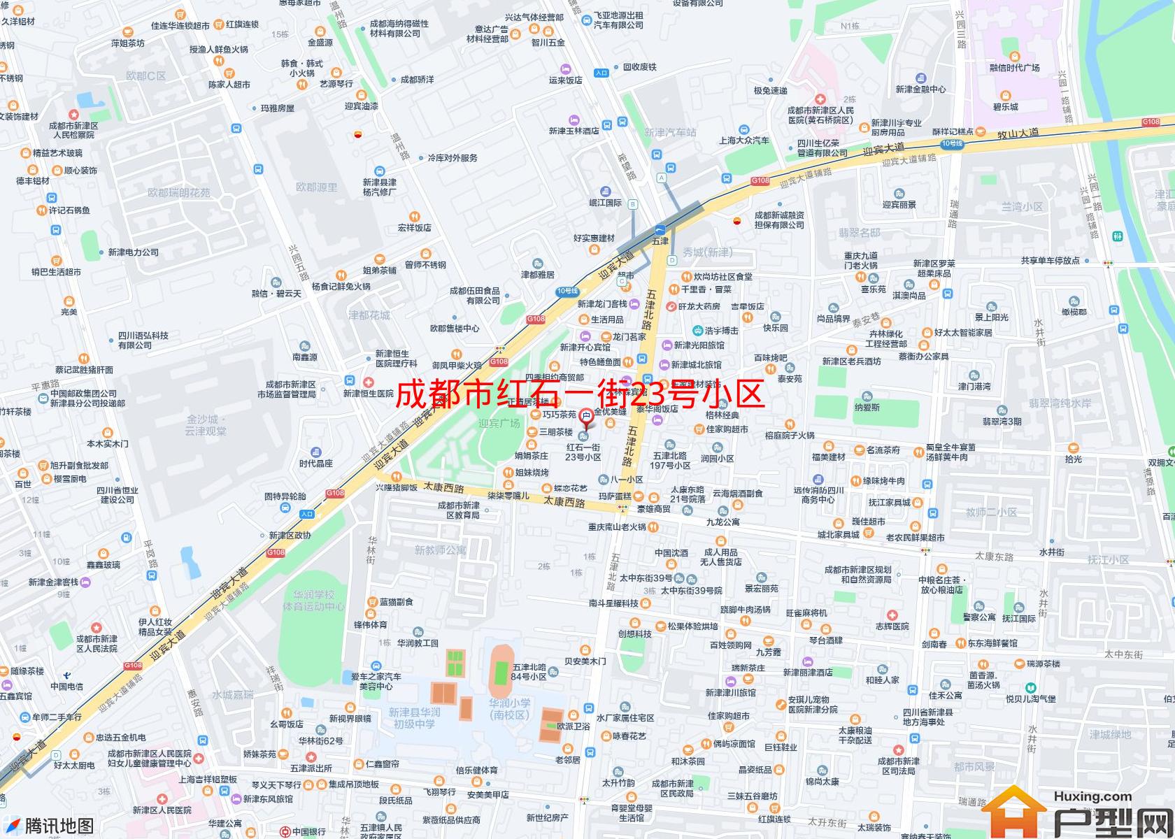 红石一街23号小区小区 - 户型网