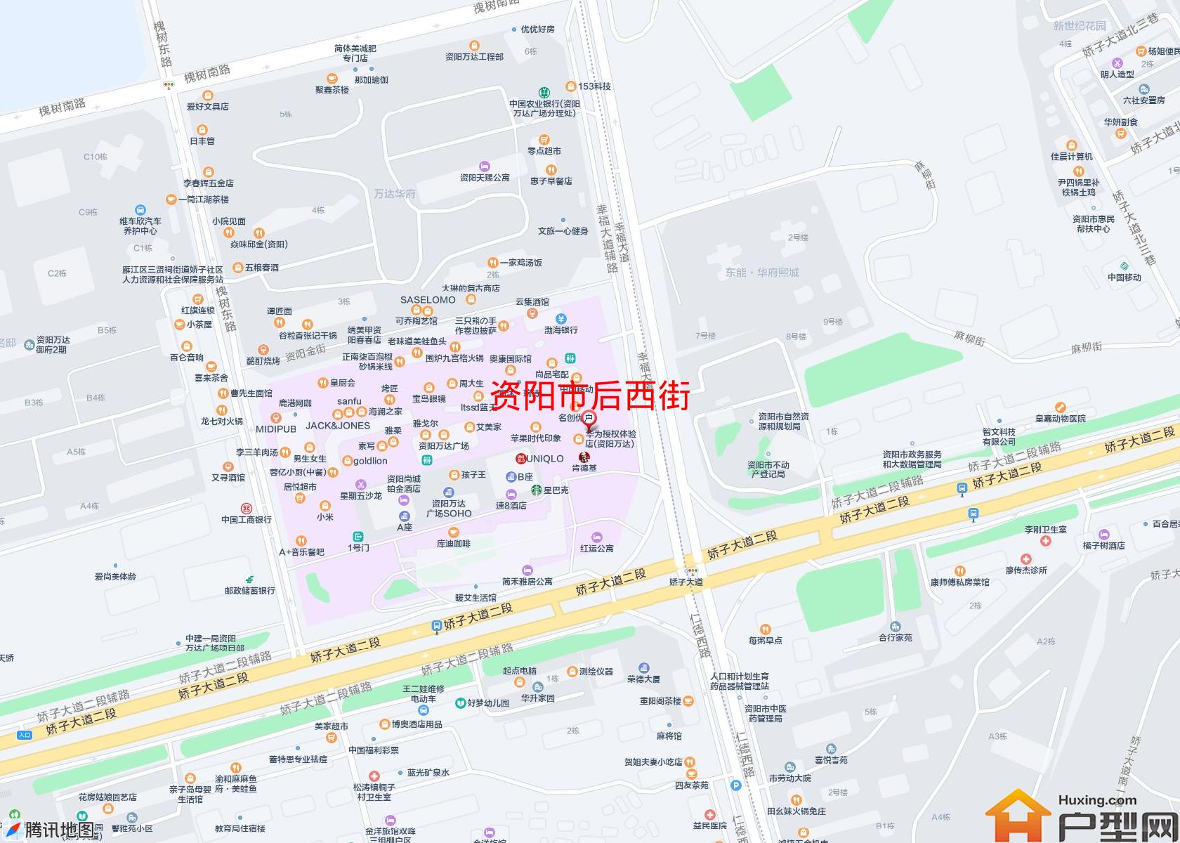 后西街小区 - 户型网