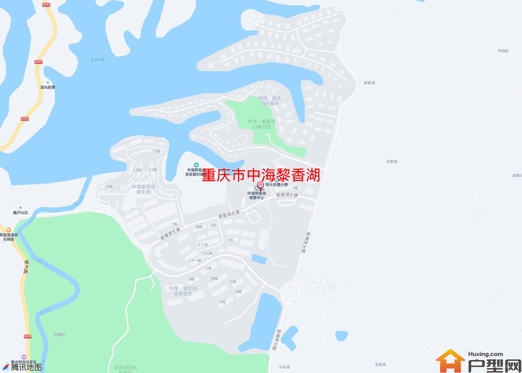 中海黎香湖小区 - 户型网