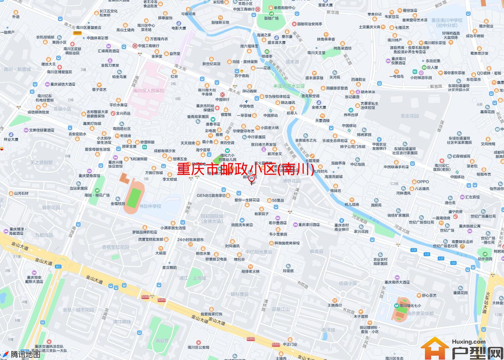 邮政小区(南川)小区 - 户型网