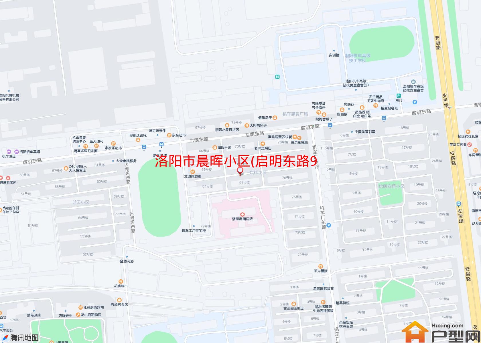 晨晖小区(启明东路9号)小区 - 户型网