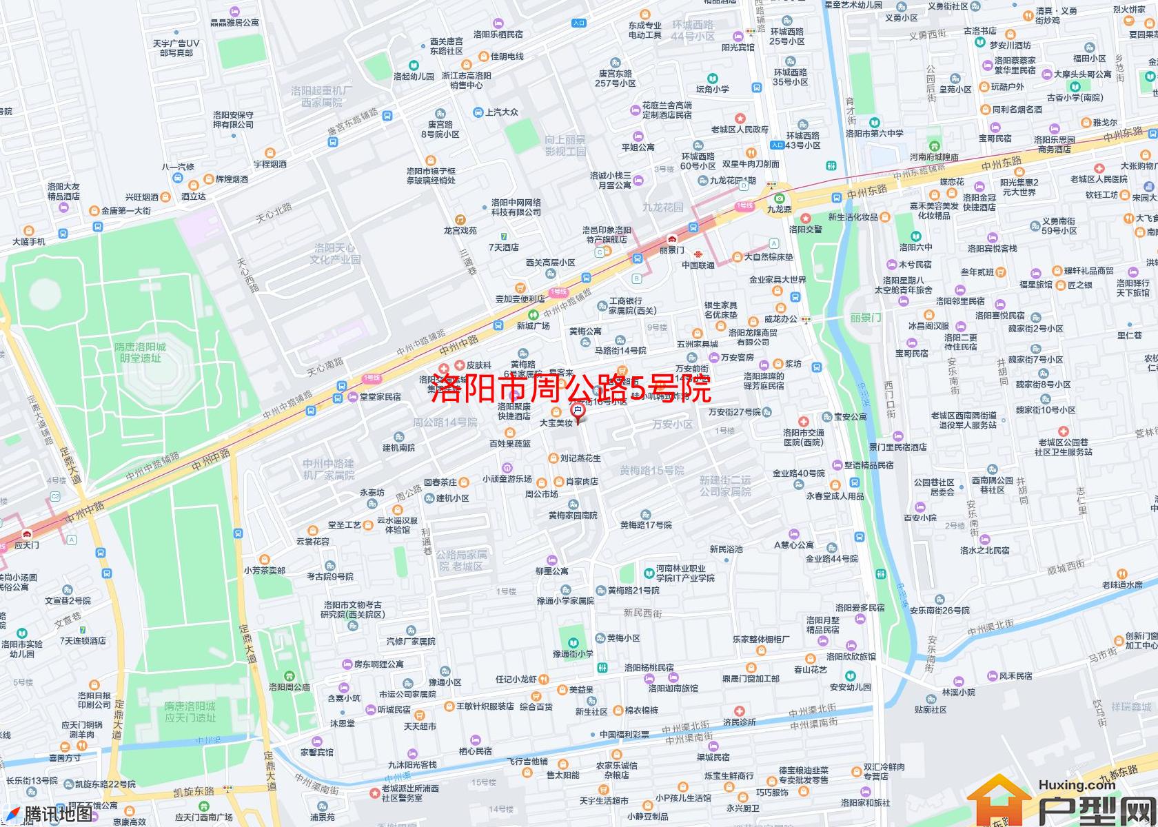 周公路5号院小区 - 户型网