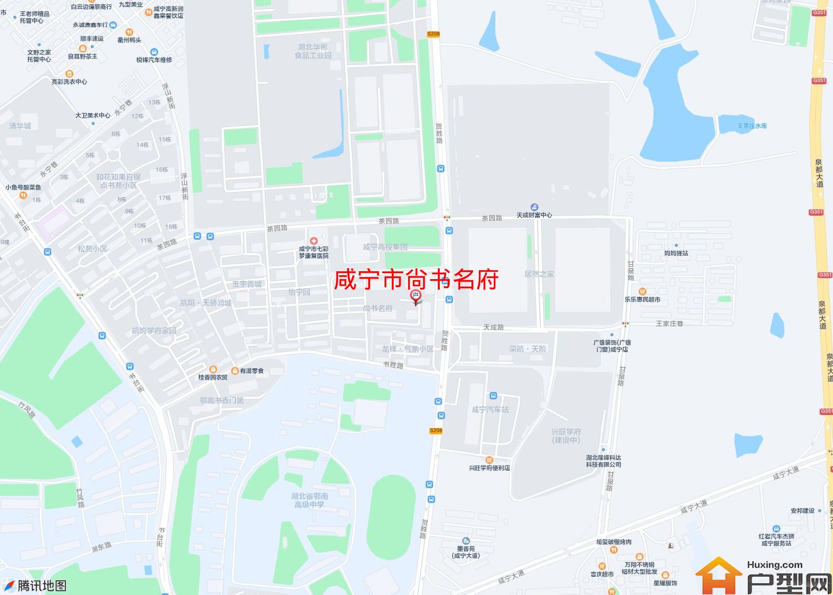 尙书名府小区 - 户型网