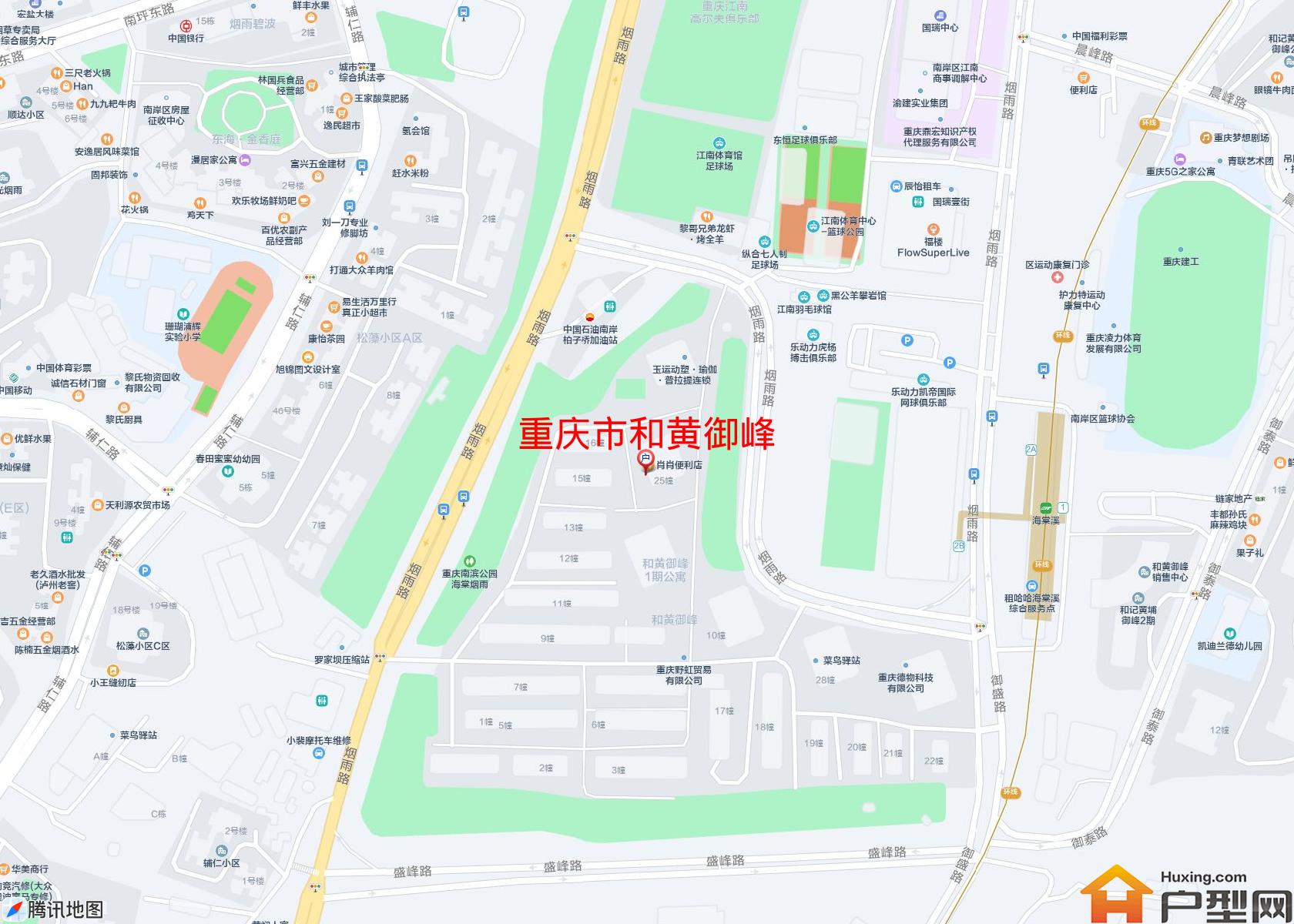 和黄御峰小区 - 户型网