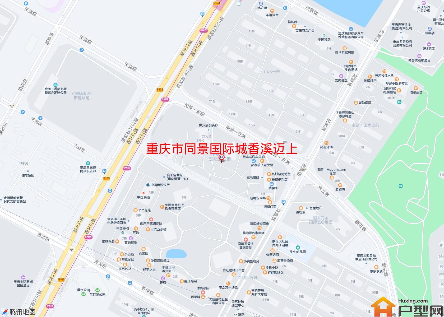 同景国际城香溪迈上小区 - 户型网 同景国际城香溪迈上小区 - 户型网