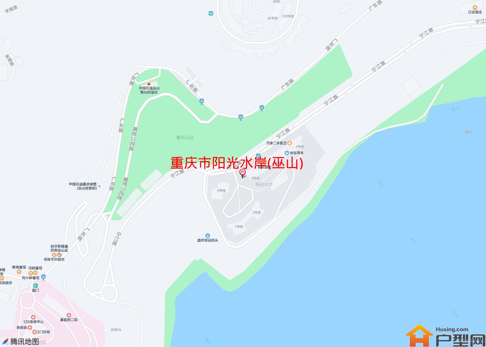 阳光水岸(巫山)小区 - 户型网