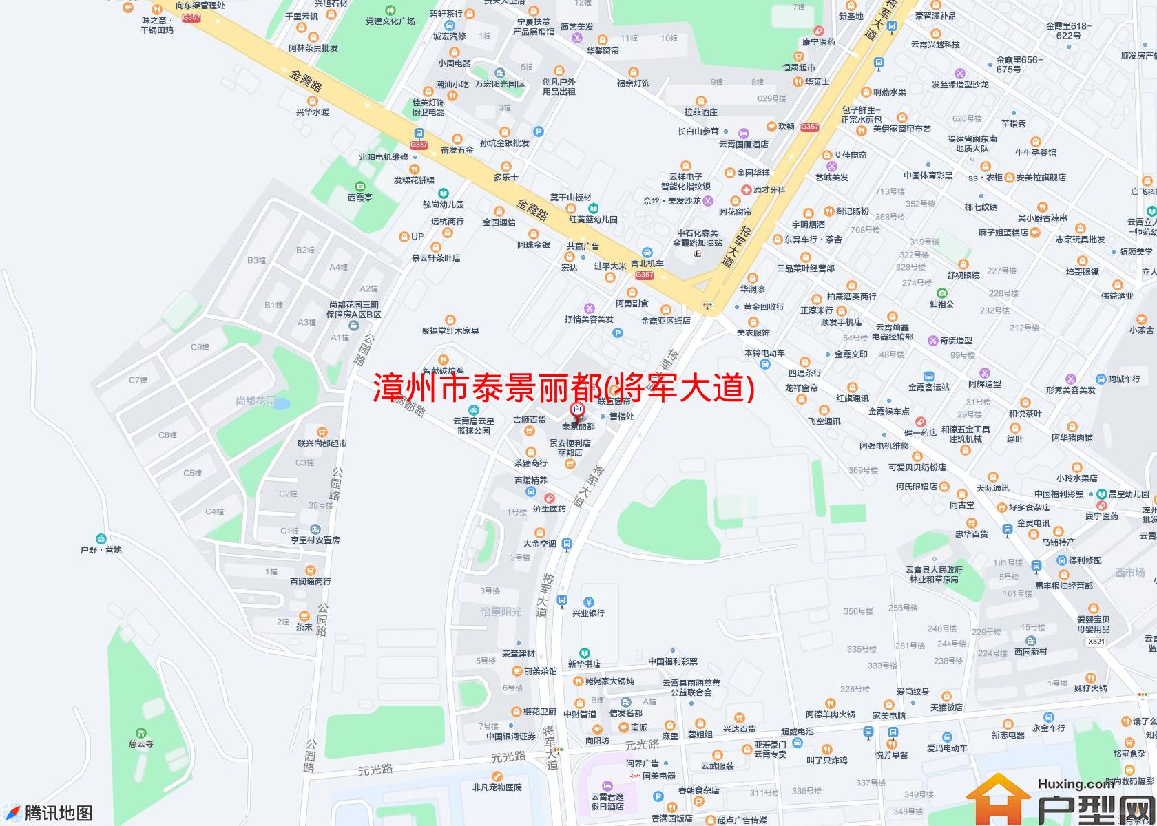 泰景丽都(将军大道)小区 - 户型网