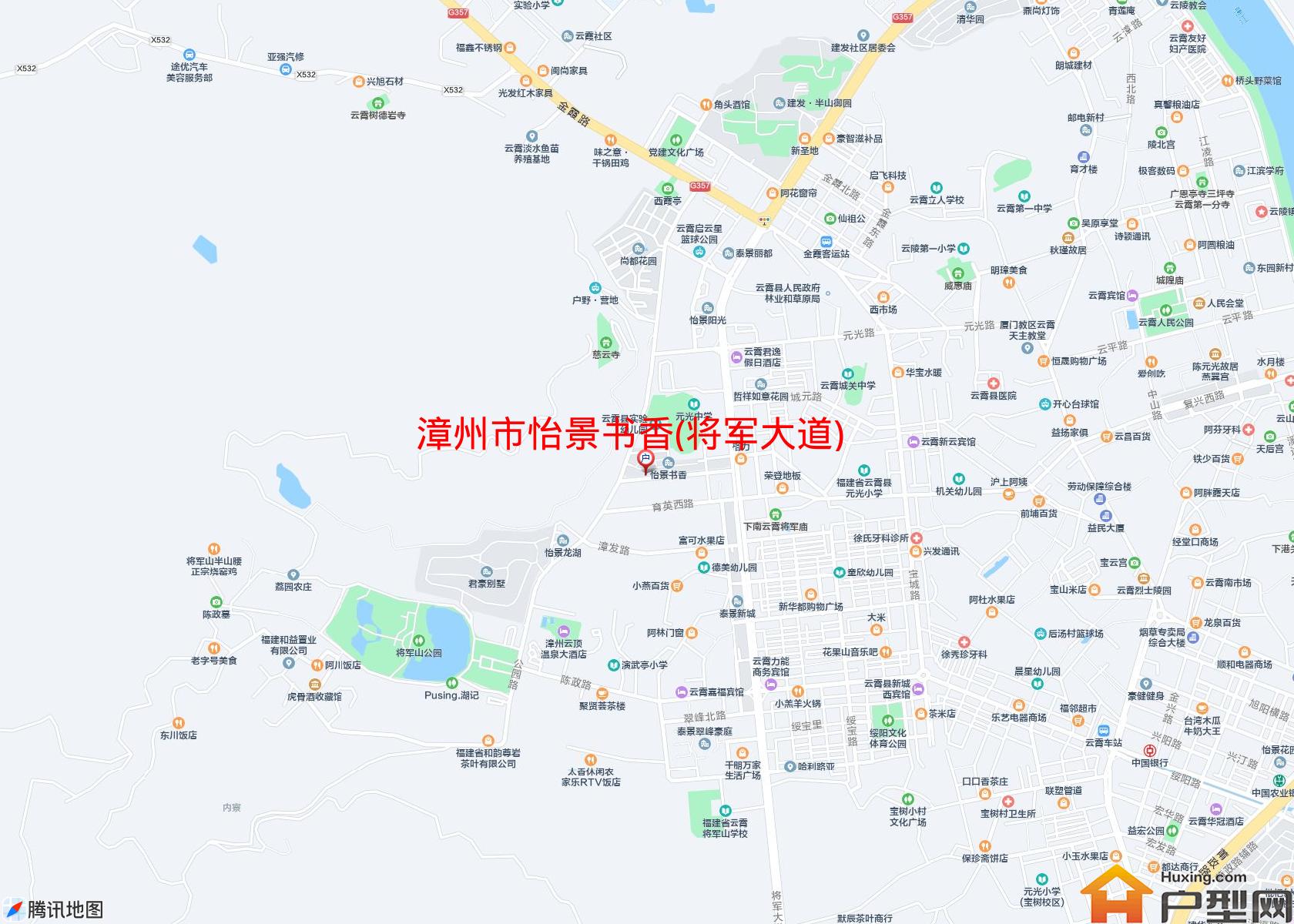 怡景书香(将军大道)小区 - 户型网