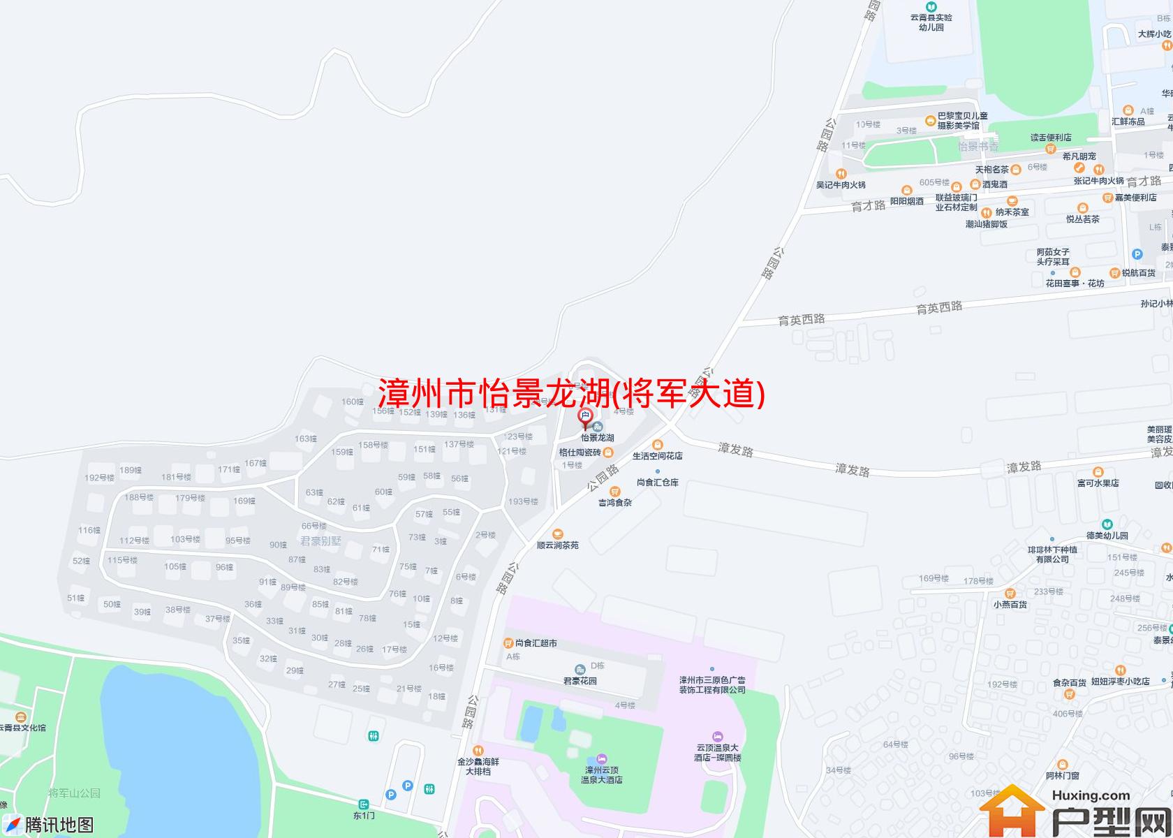 怡景龙湖(将军大道)小区 - 户型网