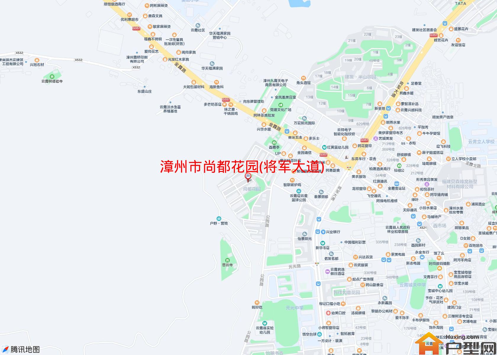 尚都花园(将军大道)小区 - 户型网