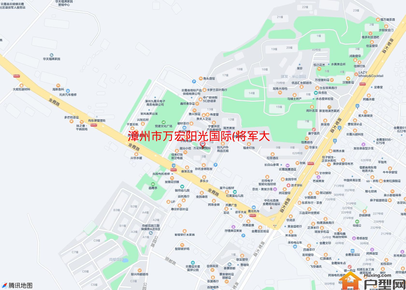 万宏阳光国际(将军大道)小区 - 户型网