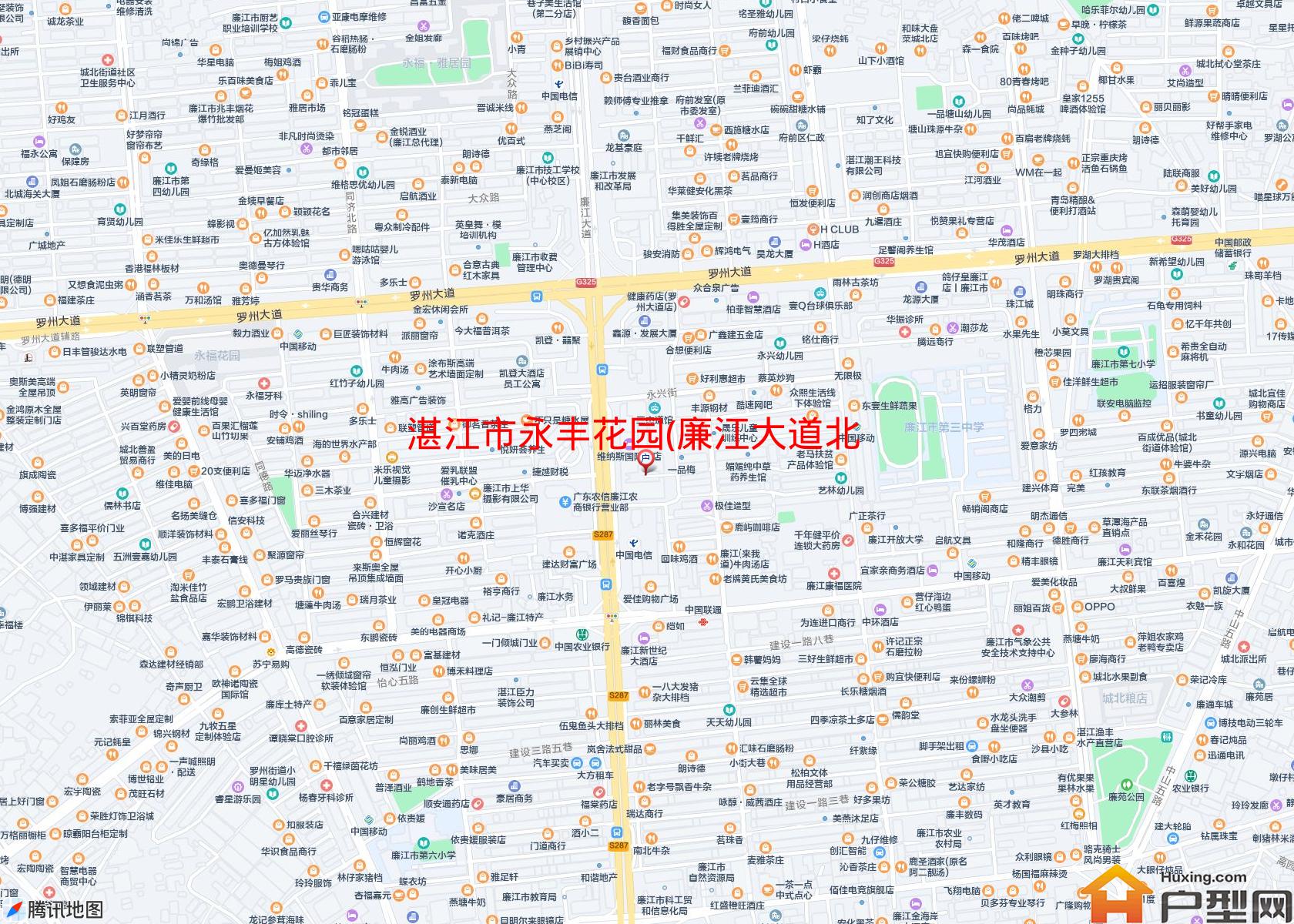 永丰花园(廉江大道北)小区 - 户型网