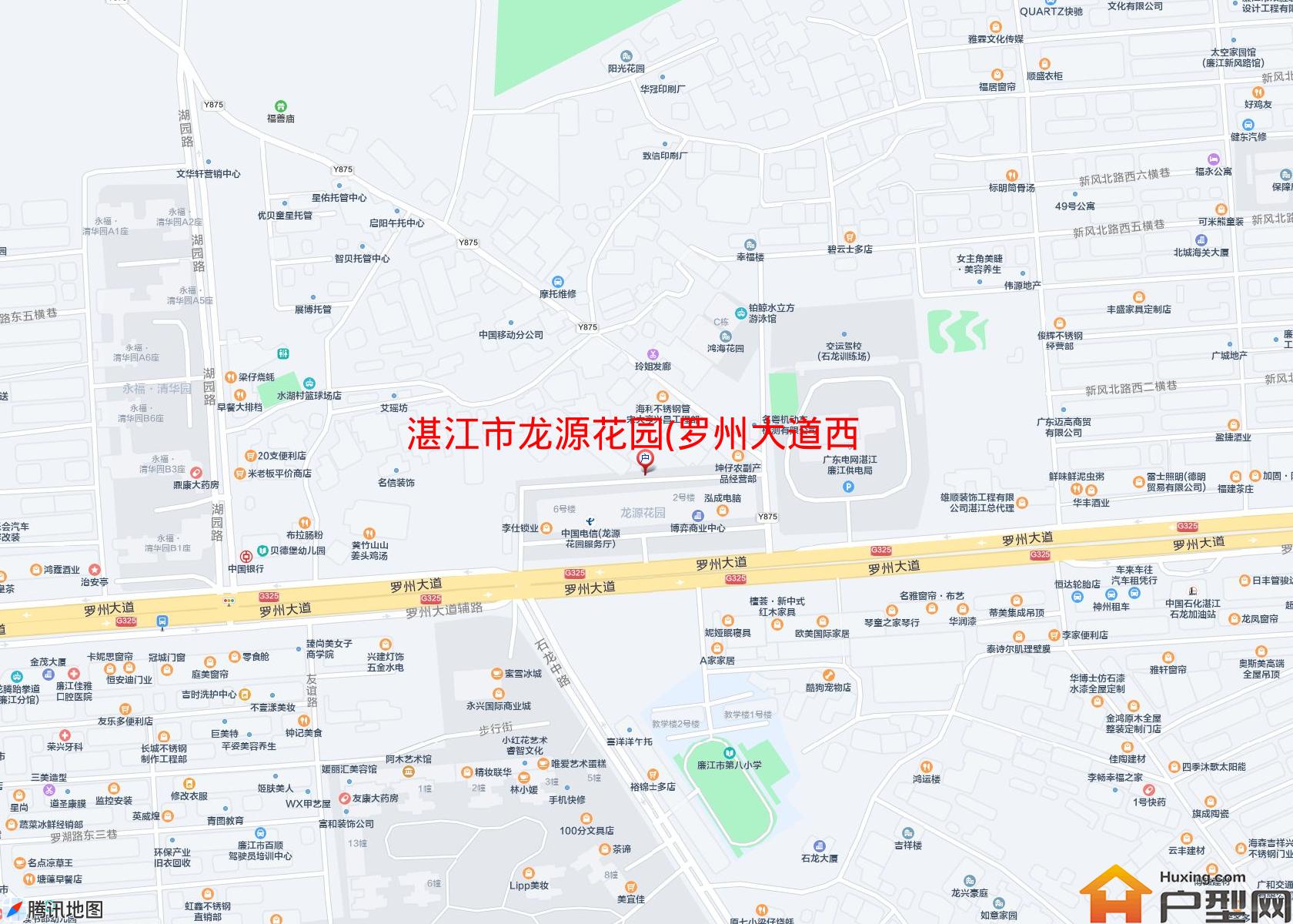 龙源花园(罗州大道西)小区 - 户型网