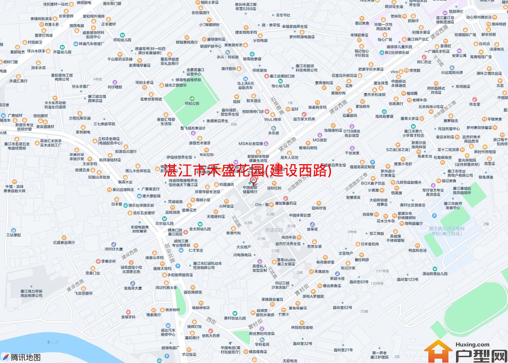 禾盛花园(建设西路)小区 - 户型网