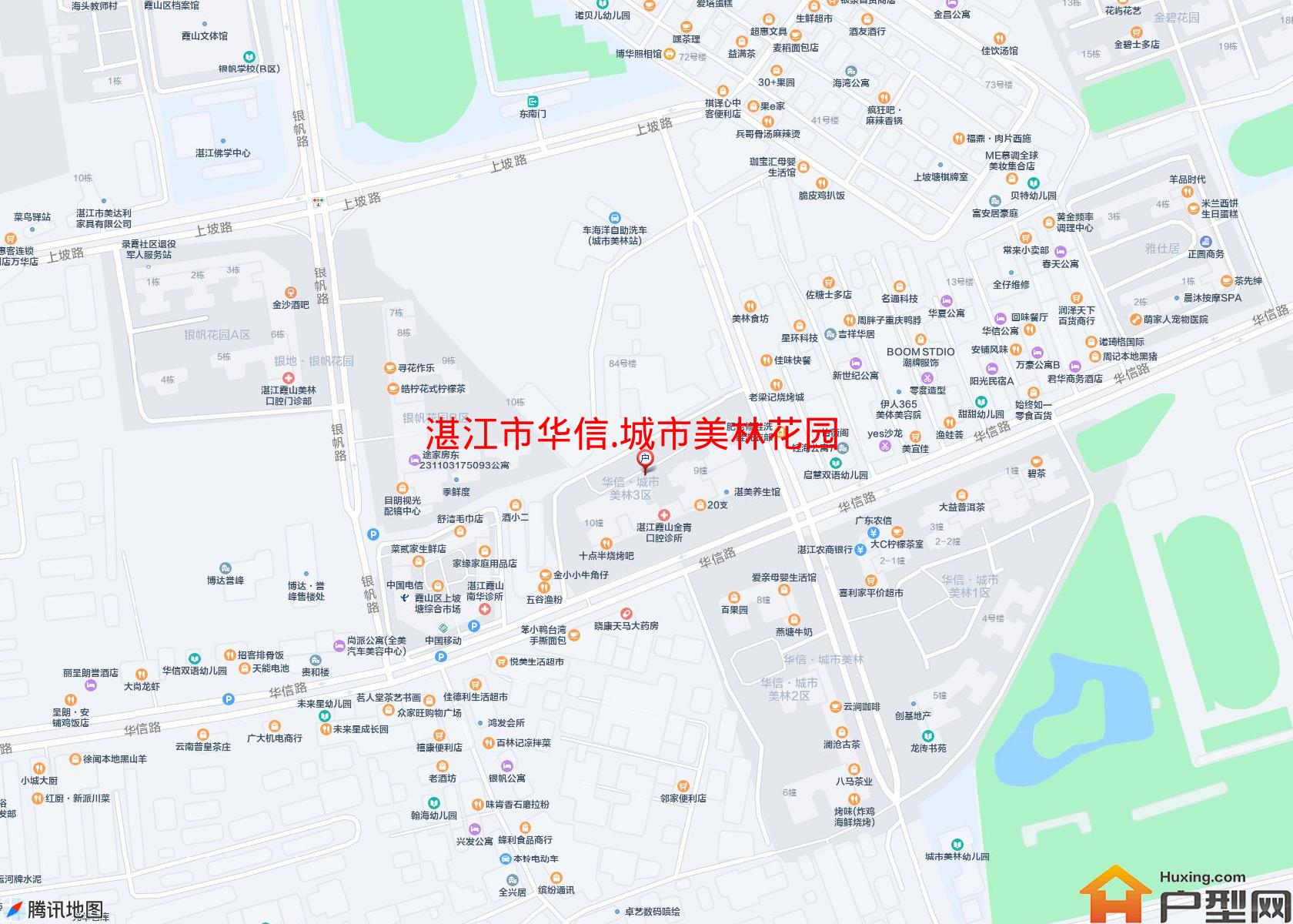 华信.城市美林花园小区 - 户型网