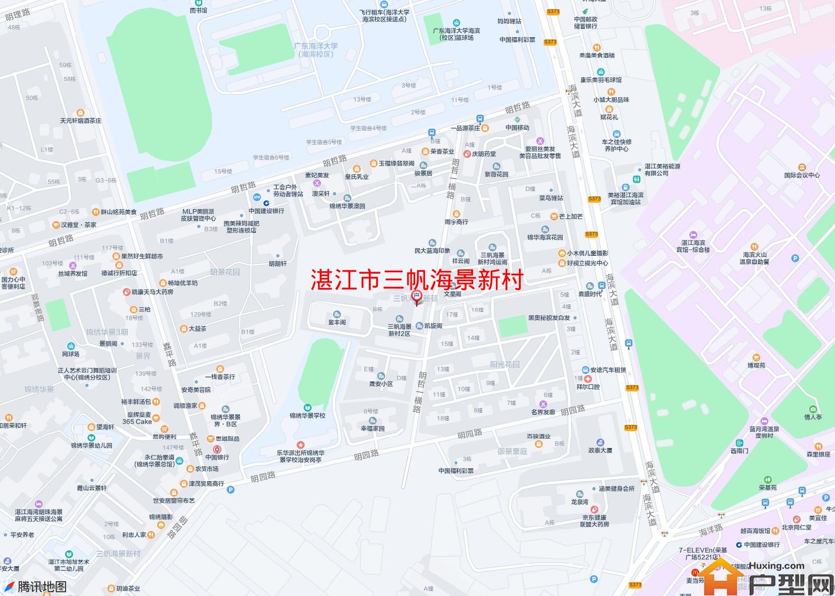 三帆海景新村小区 - 户型网