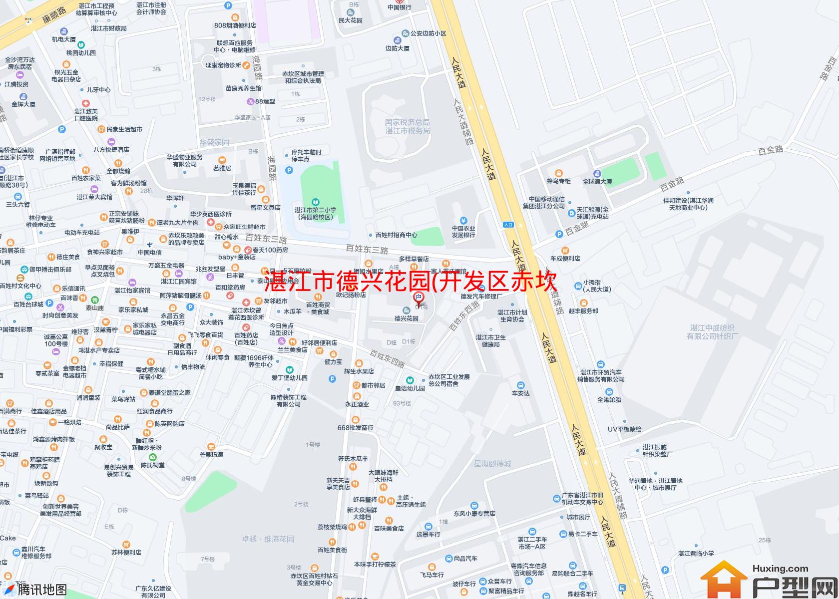 德兴花园(开发区赤坎区百姓东三路92号)小区 - 户型网