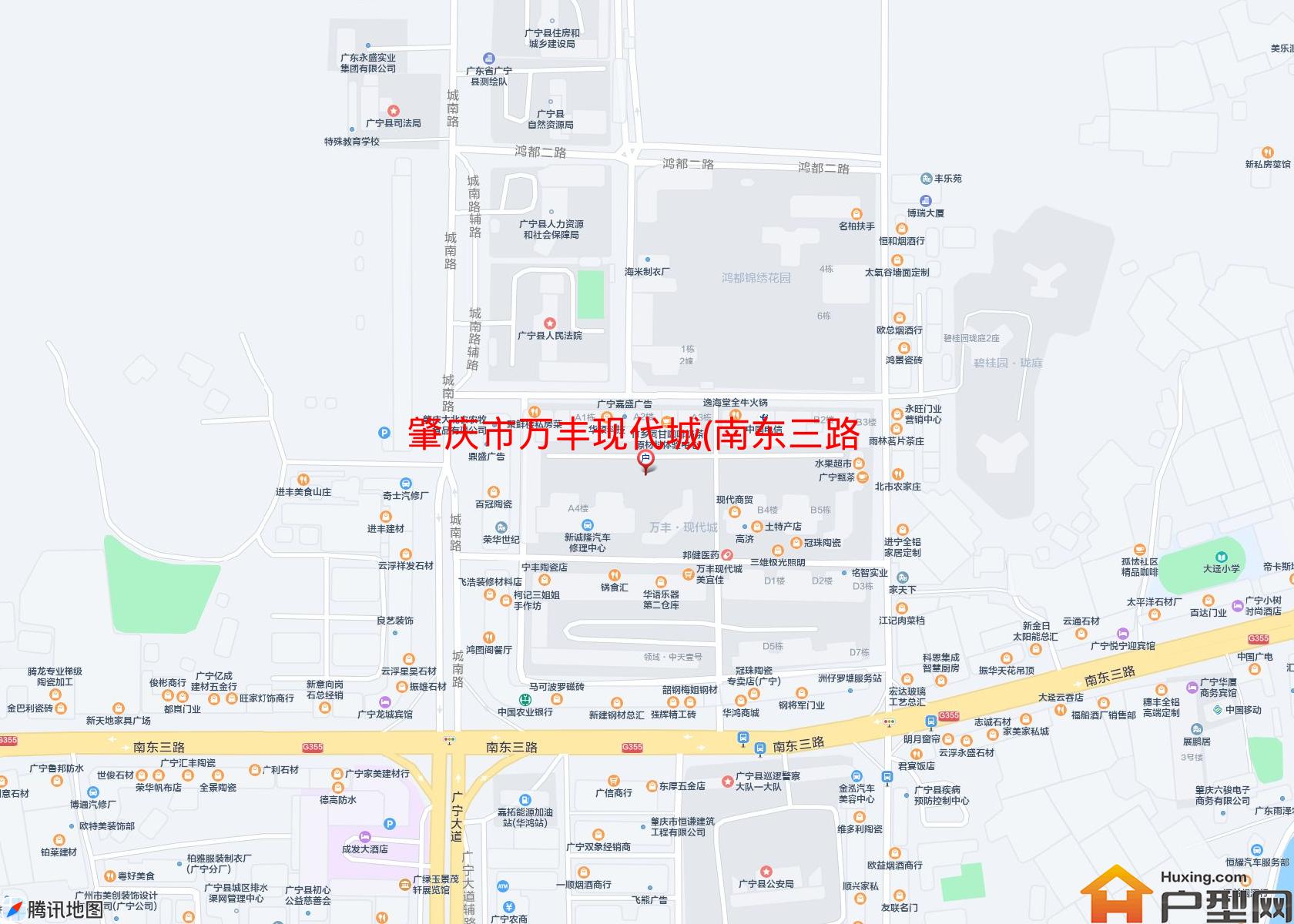 万丰现代城(南东三路103号)小区 - 户型网