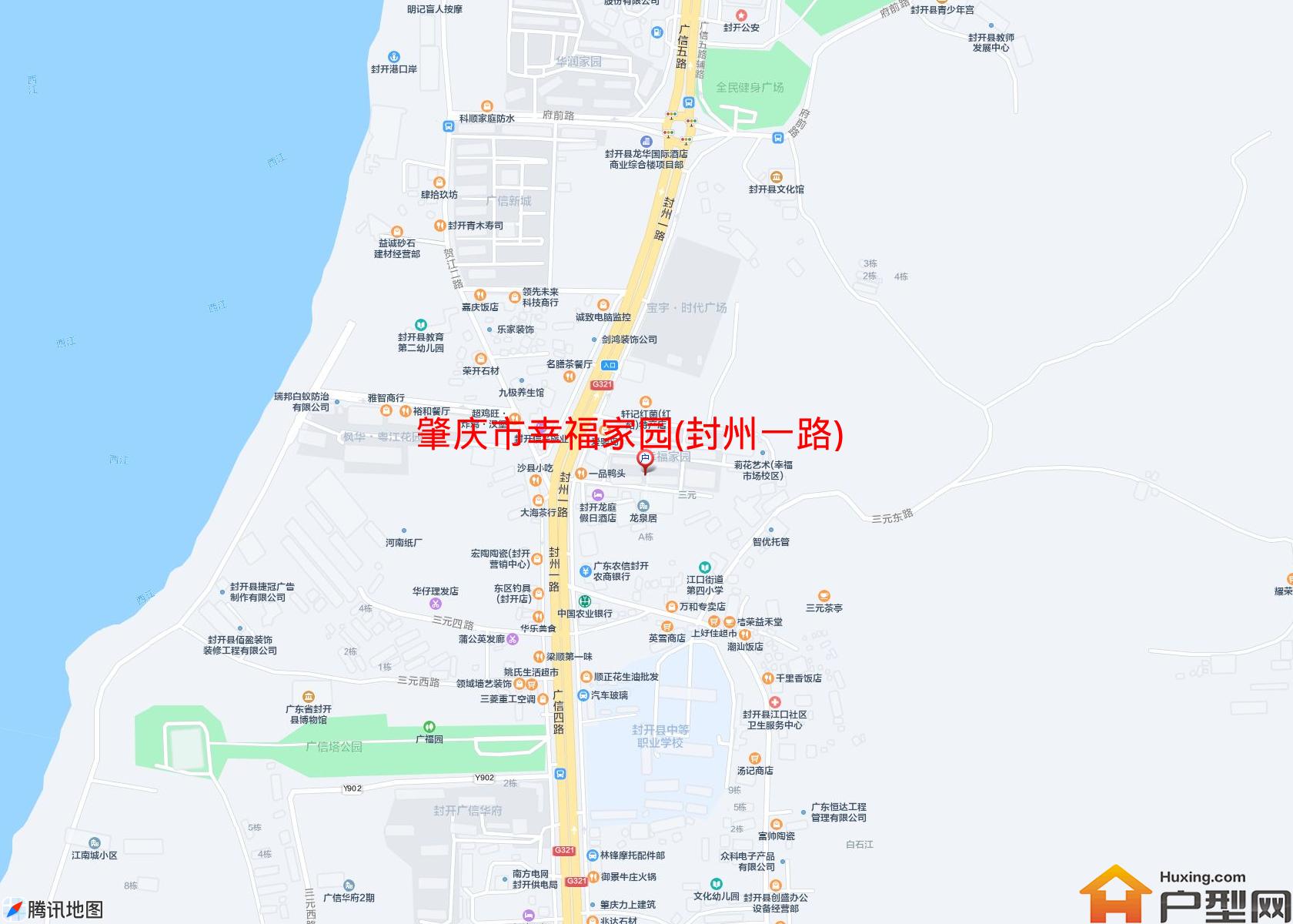 幸福家园(封州一路)小区 - 户型网
