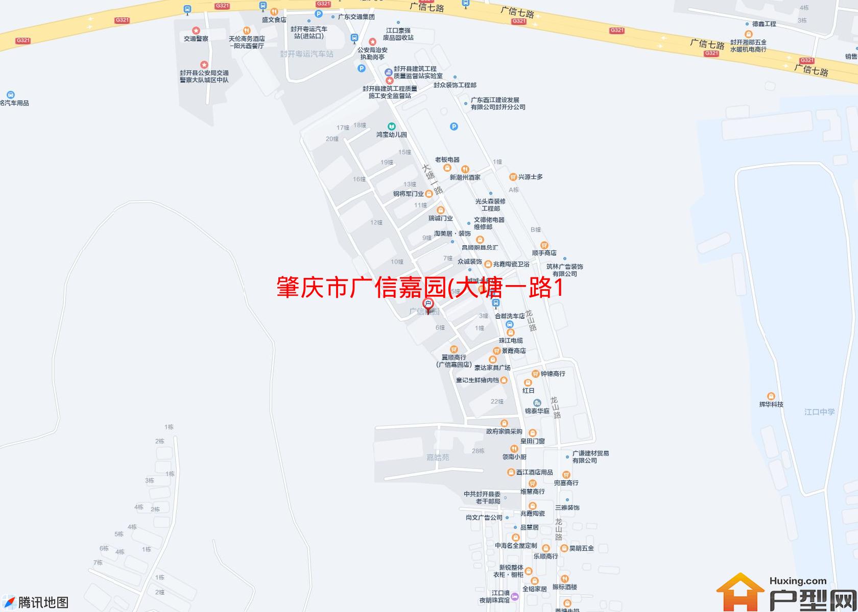 广信嘉园(大塘一路128号)小区 - 户型网