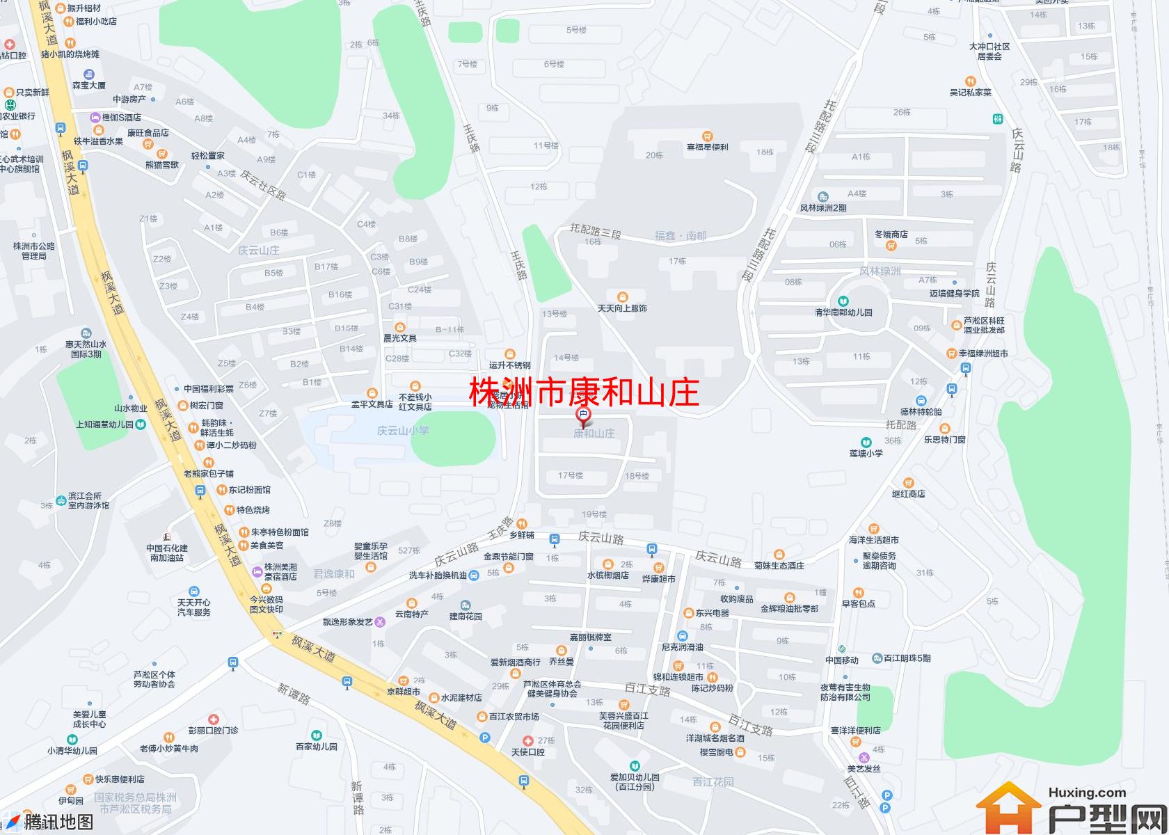 康和山庄小区 - 户型网