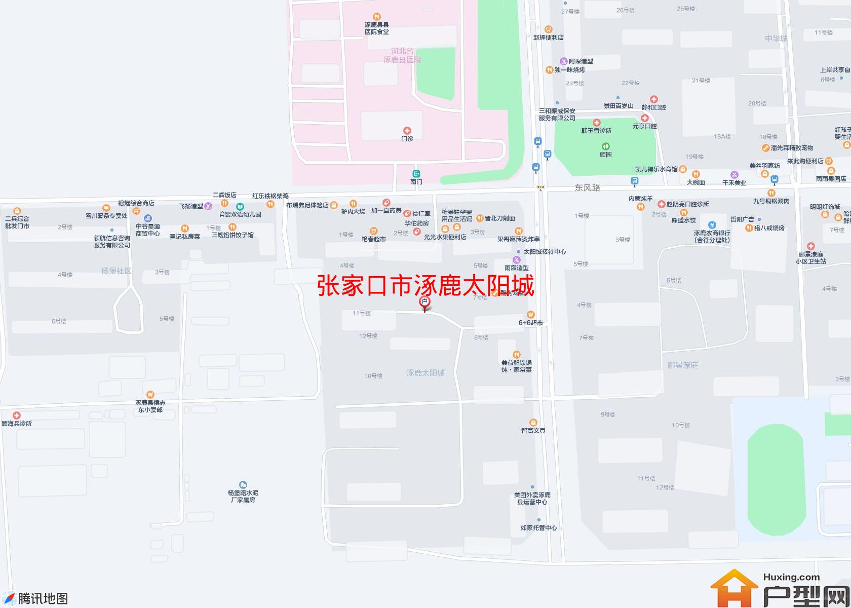 涿鹿太阳城小区 - 户型网