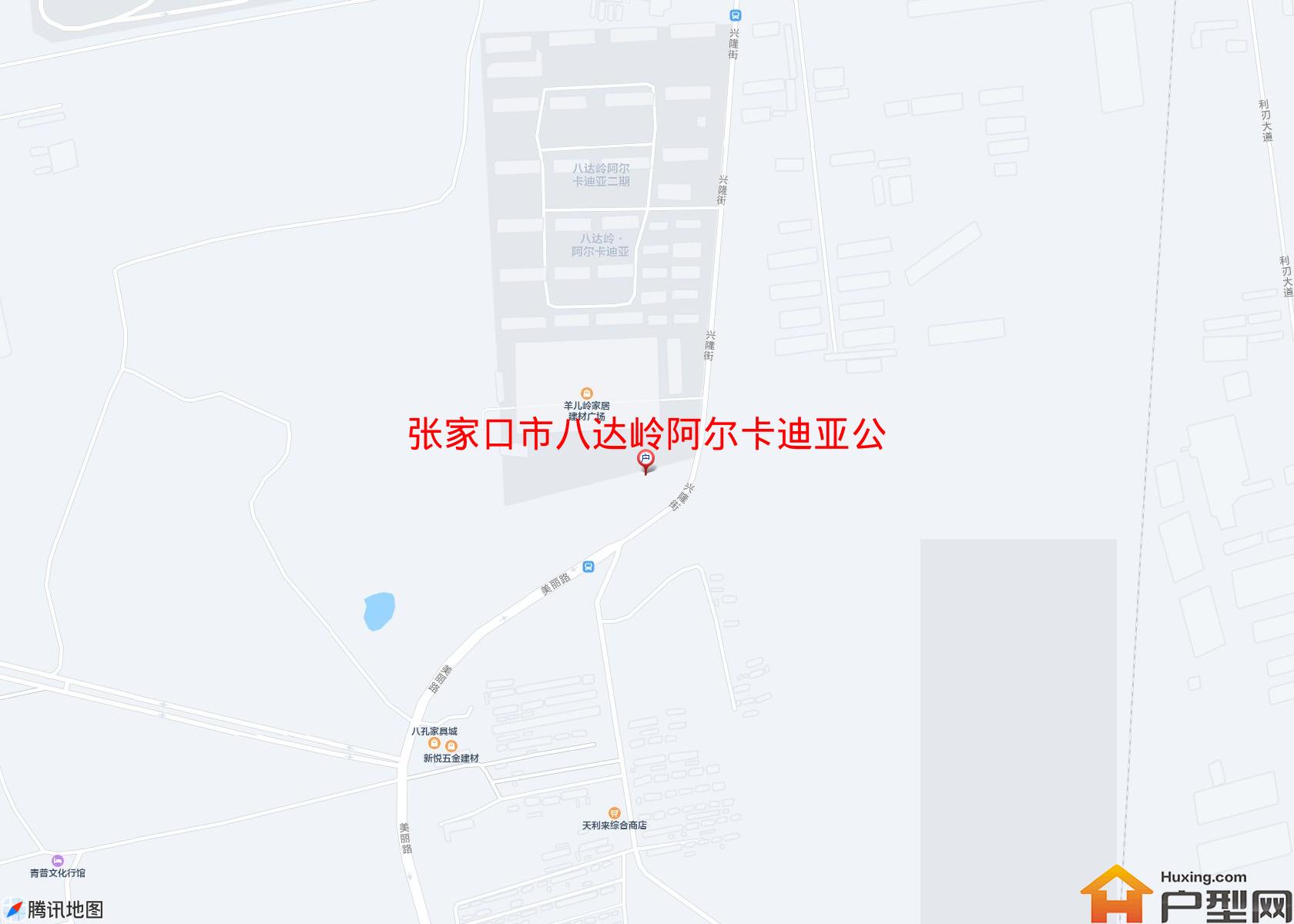 八达岭阿尔卡迪亚公寓(京张高速)小区 - 户型网