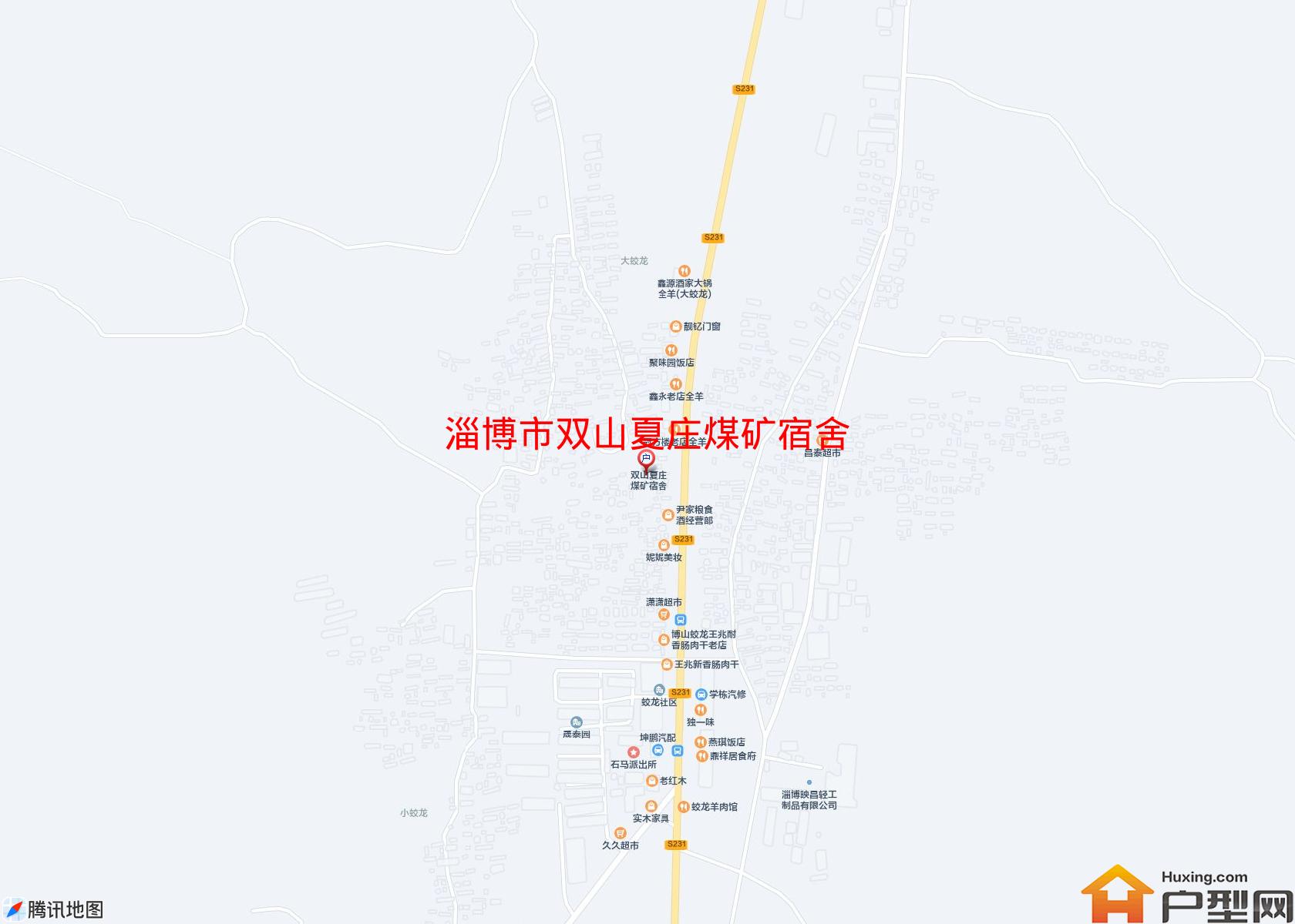 双山夏庄煤矿宿舍小区 - 户型网